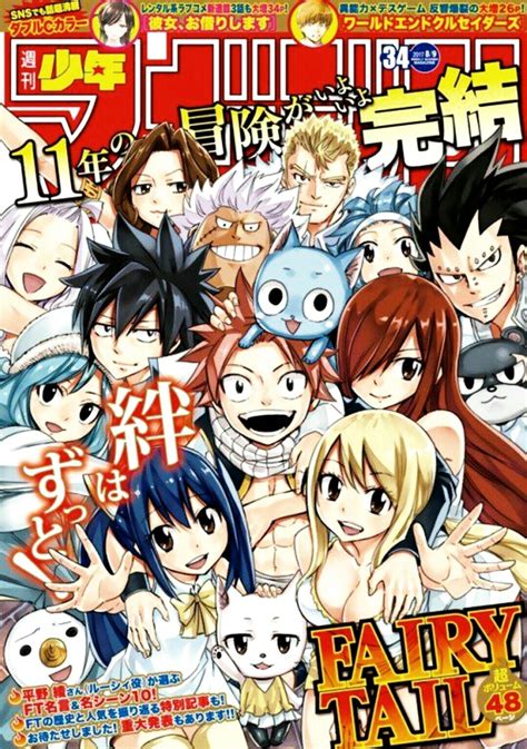 フェアリー エロ|フェアリーテイル・FAIRY TAILのエロ同人誌・エロ漫画一覧